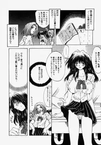 [Ootsuki Michiro] Gyakkyou Gakuen