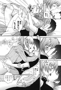 [Yumesaki Sanjuro] Namaiki JK Ijiri [Digital]