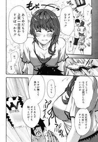 COMIC Megamilk 2010-12 Vol. 06