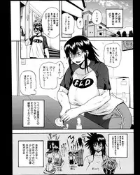 COMIC Shingeki 2013-12