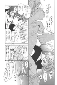 [CROCODILE-Ave. (Gangstar Yoshio)] GHDC BLUE (Gamerz Heaven!)