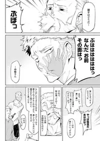 COMIC Unreal 2018-04 Vol. 72 [Digital]