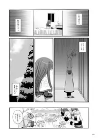 [Digital Lover (Nakajima Yuka)] DL-RO Perfect Collection No.01 (Ragnarok Online) [Digital]