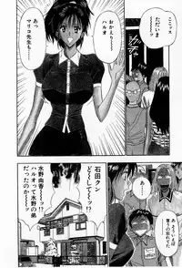 [Chosuke Nagashima] Bakusha Kyuudou Men 3