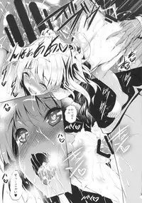 (C88) [Akausagi (Fukuyama Naoto)] P-kun no Kabutomushi (THE IDOLM@STER CINDERELLA GIRLS)