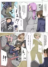 [excess m (zzinzinz)] Chou Micchaku! Harem Elevator [Digital]