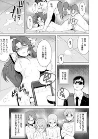 [Shimizu yume] Iki Nokori Battle Royal ~Mina-san, Kyou wa Chotto Ikaseai o Shite Itadakimasu~