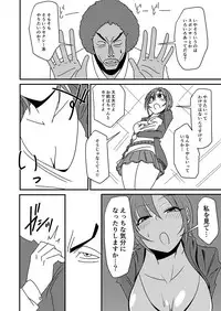[Daisaku no Iru Circle (Various)] Tada Riina no Nuck'n Roll (THE IDOLM@STER CINDERELLA GIRLS) [Digital]