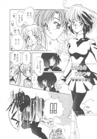 Colorful Moon Vol. 4 [Sailor Moon]