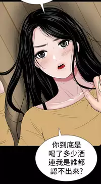 one woman brothel 楼凤 Ch.43~46 [Chinese]