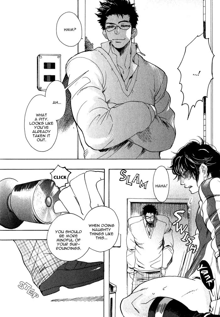 Giocatore, Hokaku Keikaku