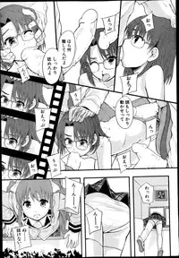 BUSTER COMIC 2013-09