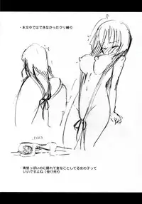 (C83) [Homuraya (Homura Subaru)] Homuraya Milk ★ Collection 2 (Various)