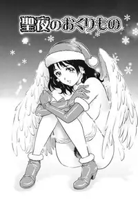 [Yanagawa Rio] LOVE Tissue