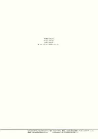 (Reitaisai 6) [Psychiatric (Makita Yoshiharu)] Let Me Take You Home Tonight! 2 (Touhou Project)