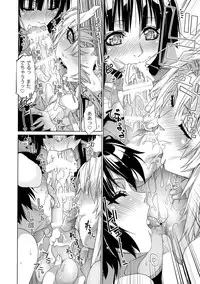 (Reitaisai 14) [r;1 (Ichikawa Ryuunosuke)] Sanae Udon 9 tama (Touhou Project)