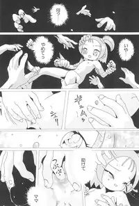(C60) [Yowai Ore wo Sukutte kure (Horiguchi)] SLAVE WITCH -TWO- (Ojamajo Doremi)