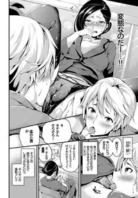 COMIC BAVEL 2017-10 [Digital]