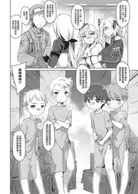 [TOMSETTW (ZEN, Neko Kuni Ou)] Toshiue Onee-san Doll no Himitsu Jouji (Girls' Frontline) [Chinese] [Digital]