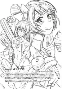 (Bokura no Love Live! 18) [Inbou no Teikoku (IN-KA of the Dead)] Zetchou Love Arrow (Love Live!, Love Live! Sunshine!!)