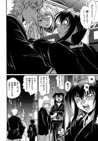 [Manabe Jouji] Hibi Kore Koujitsu Vol. 1