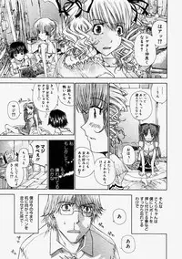 Comic Megastore 2004-09