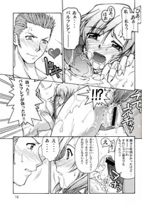 (C70) [GOLD RUSH (Suzuki Address)] Ashe o Back de Semeru Hon! (Final Fantasy XII)