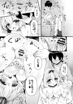 COMIC Reboot Vol. 14