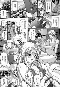 [Araki Kyouya] Junai Shousetsuka - True Love Novelist