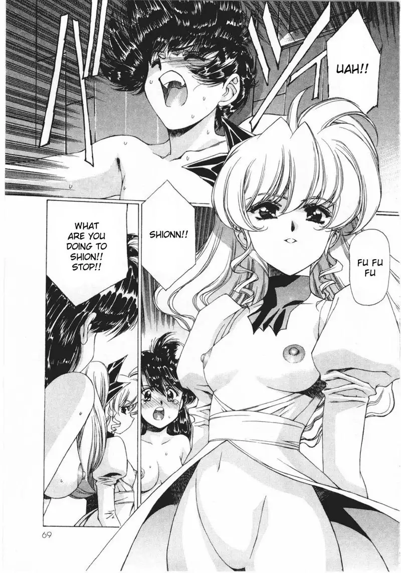 Vampire Master Vol2 - Night13