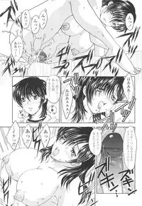 [Hiryuu Ran] Naka Made Douzo