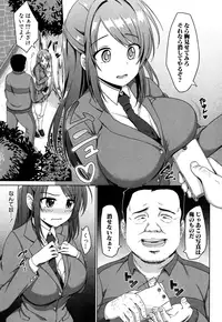 COMIC Shingeki 2016-09 [Digital]