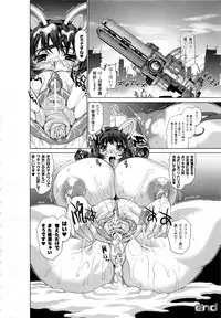 Comic Unreal 2008-10 Vol.15