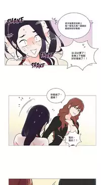 [The Jinshan] Sadistic Beauty | 虐美人 Ch.1-46[Chinese] [17+沒有漢化]