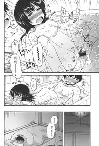 [Fujisaka Lyric] Lyrical Cute