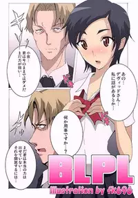 [NOTONE (fk696, Nekotasou)] BLPL (Blood+)