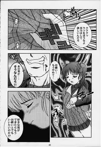 [Studio Wallaby (Various)] Vitamin-B8 (White Album)