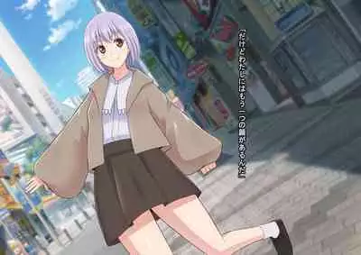 [ALLOWS] Masou no Izanai ~Dark Suit Invent~ Case.01