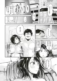 COMIC X-EROS #71 [Digital]