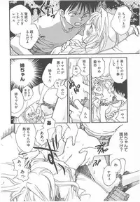 [Okano Ahiru] Taishou Wotome Kadan