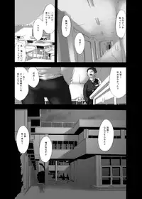 Tsukumo Gou - Yumemo no kage