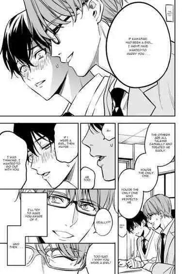 Yuutousei ni Sex nanka Oshieru n Janakatta | I Should Never Have Taught An Honor Student To Have Sex