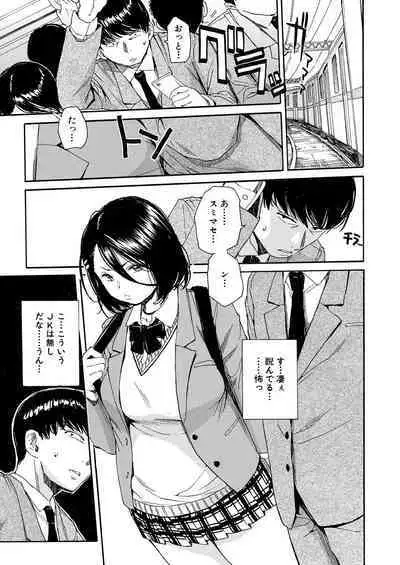 Body Control App 1-3