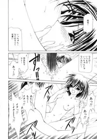 [Sakuragai] Polka Dot Magic