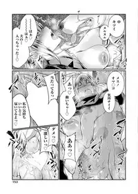 COMIC AUN 2017-12 [Digital]