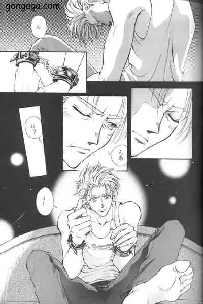 (C53) [Dr. Ochanomizu (Tokugawa Ranko, Uesugi Kahoru)] Vincent Tokuhon vol. 3 (Final Fantasy VII)