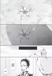 (C86) [madoromi (Narashima)] Kahen ni Maroi Ai wo Kasanete (Free!) [English] [fafafap]