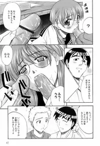 [Hiro] Ochusha Onedarikko