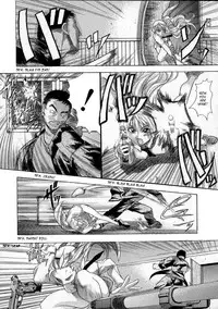 [Shiwasu no Okina] Shiwasu no Okina [English]