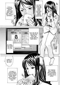 [Inomaru] Mado No Naka (COMIC MUJIN 2008-07) [English] {CGrascal} [Decensored]
